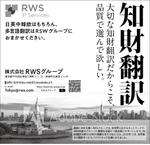 DecadeFactory (DecadeFactory)さんの翻訳会社の企業広告の作成への提案