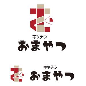 田中　威 (dd51)さんの食品ブランド「キッチンおまやつ」のロゴへの提案