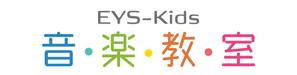 Tiger55 (suzumura)さんのEYS-Kids音楽教室のロゴへの提案