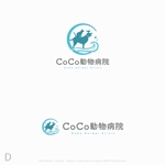 shirokuma_design (itohsyoukai)さんのCoCo動物病院のロゴへの提案