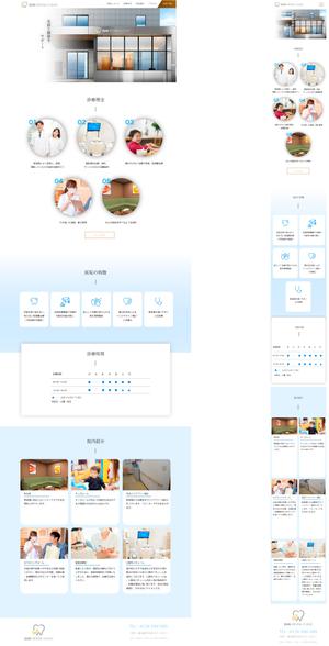 S.Yamaguchi (sou_16)さんの【歯科医院公式サイト】TOPページ&SUBページ（テンプレート）のレスポンシブデザインへの提案