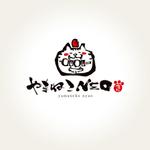 心一 (shinichi_lan)さんの居酒屋（やきとりに店）「やまねこ」のロゴへの提案
