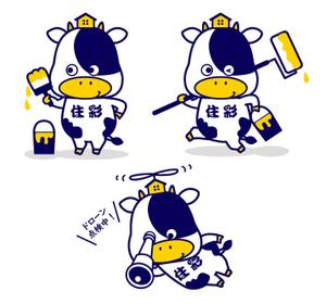 sachi (sachi-365)さんの屋根事業・外壁塗装事業のイメージキャラクターの作成への提案