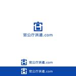 P Design (DesignStudio)さんの派遣 新事業のロゴ作成への提案