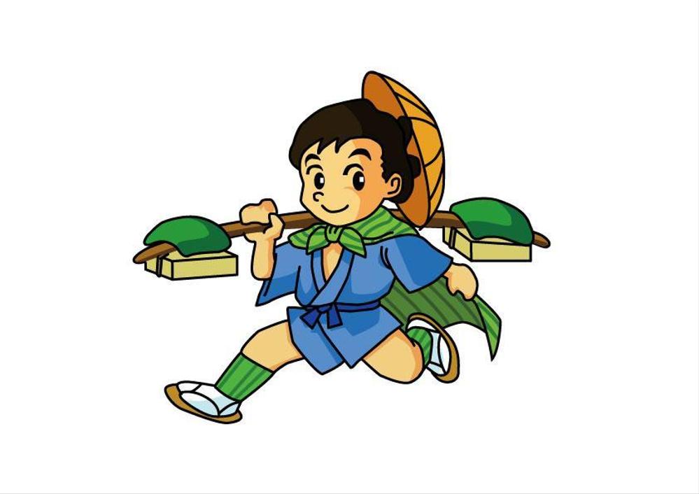 飛脚.jpg