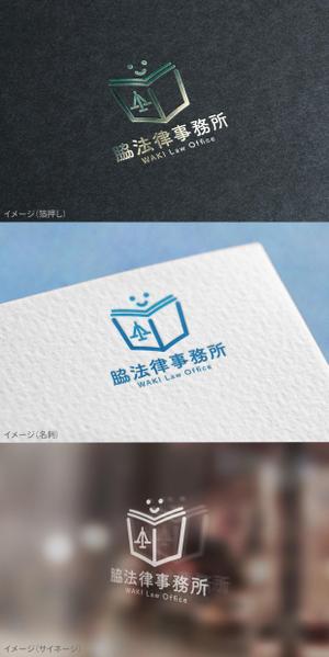 mogu ai (moguai)さんの法律事務所「脇法律事務所」のロゴへの提案