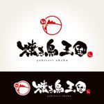 心一 (shinichi_lan)さんの焼き鳥屋「焼き鳥王国」のロゴ作成への提案