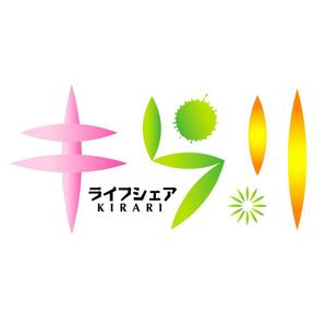 saiga 005 (saiga005)さんの福祉型の共同住宅のロゴ（きらり）への提案
