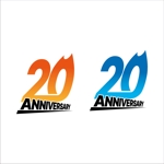 安原　秀美 (I-I_yasuhara)さんの２０周年ロゴ制作（エネルギー事業）への提案