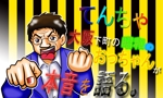 吉岡公平 (kouhei-yoshioka)さんの就職・転職を支援する「てんちゃ」サイトのイメージイラスト募集への提案