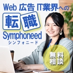 林　智子 (tomoko074)さんのSNS広告画像のバナー作成への提案