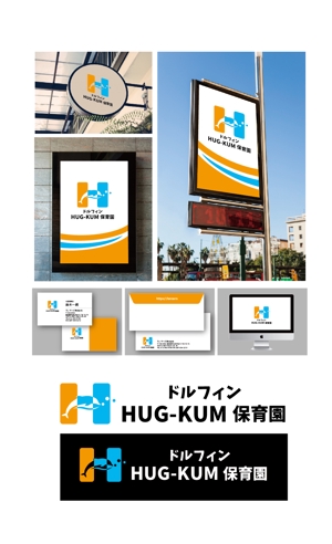 King_J (king_j)さんの企業主導型保育園　「ドルフィン HUG-KUM 保育園」のロゴへの提案