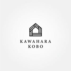 tanaka10 (tanaka10)さんのヴィンテージリノベーション「河原工房」ロゴ作成のお願いへの提案