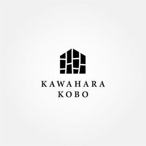 tanaka10 (tanaka10)さんのヴィンテージリノベーション「河原工房」ロゴ作成のお願いへの提案