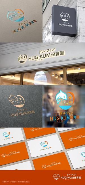 shirokuma_design (itohsyoukai)さんの企業主導型保育園　「ドルフィン HUG-KUM 保育園」のロゴへの提案