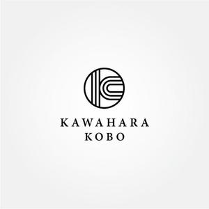 tanaka10 (tanaka10)さんのヴィンテージリノベーション「河原工房」ロゴ作成のお願いへの提案