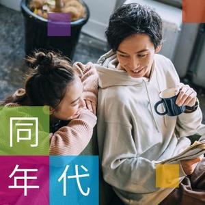 a1b2c3 (a1b2c3)さんの【継続依頼トライアル】 婚活パーティーの企画テーマに合う400×400pxのサムネイル制作（1点）への提案