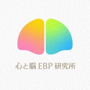 Kunifusa Jun (jun_kunifusa)さんの「心と脳EBP研究所」のロゴへの提案