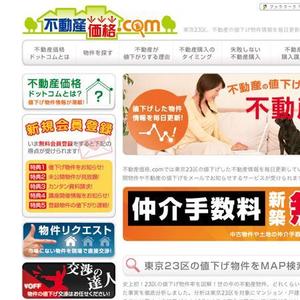 dee_plusさんの不動産ポータルサイトのロゴマーク制作への提案