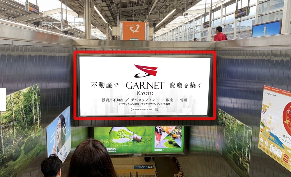 京都駅新幹線のエスカレーター見附広告（看板：H1,380㎜ × W3,080㎜）のデザイン