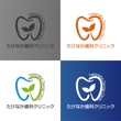 たけなか歯科クリニック-logo-02.jpg