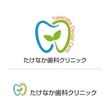 たけなか歯科クリニック-logo-01.jpg