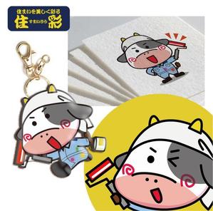 crayon　KIDS (crayonkids)さんの屋根事業・外壁塗装事業のイメージキャラクターの作成への提案