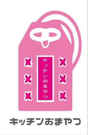 creative1 (AkihikoMiyamoto)さんの食品ブランド「キッチンおまやつ」のロゴへの提案