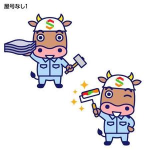 とし (toshikun)さんの屋根事業・外壁塗装事業のイメージキャラクターの作成への提案