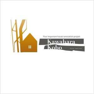 eddy_myson (kanaeddy)さんのヴィンテージリノベーション「河原工房」ロゴ作成のお願いへの提案