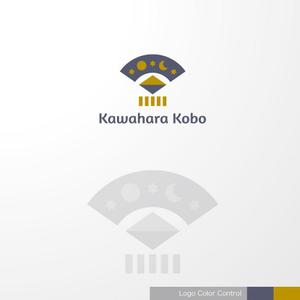 ＊ sa_akutsu ＊ (sa_akutsu)さんのヴィンテージリノベーション「河原工房」ロゴ作成のお願いへの提案