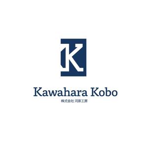 hisa_g (hisa_g)さんのヴィンテージリノベーション「河原工房」ロゴ作成のお願いへの提案