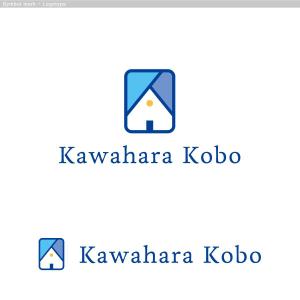 cambelworks (cambelworks)さんのヴィンテージリノベーション「河原工房」ロゴ作成のお願いへの提案