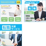 saya-yuko ()さんのSNS広告画像のバナー作成への提案