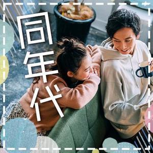 VainStain (VainStain)さんの【継続依頼トライアル】 婚活パーティーの企画テーマに合う400×400pxのサムネイル制作（1点）への提案
