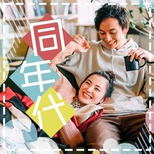 VainStain (VainStain)さんの【継続依頼トライアル】 婚活パーティーの企画テーマに合う400×400pxのサムネイル制作（1点）への提案