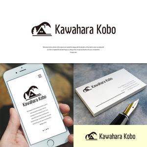 design vero (VERO)さんのヴィンテージリノベーション「河原工房」ロゴ作成のお願いへの提案