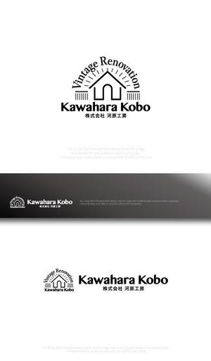 魔法スタジオ (mahou-phot)さんのヴィンテージリノベーション「河原工房」ロゴ作成のお願いへの提案
