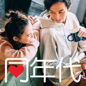 Cam_104 (Cam_104)さんの【継続依頼トライアル】 婚活パーティーの企画テーマに合う400×400pxのサムネイル制作（1点）への提案