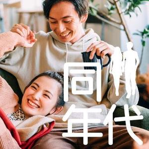 Cam_104 (Cam_104)さんの【継続依頼トライアル】 婚活パーティーの企画テーマに合う400×400pxのサムネイル制作（1点）への提案