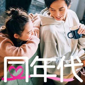 Cam_104 (Cam_104)さんの【継続依頼トライアル】 婚活パーティーの企画テーマに合う400×400pxのサムネイル制作（1点）への提案
