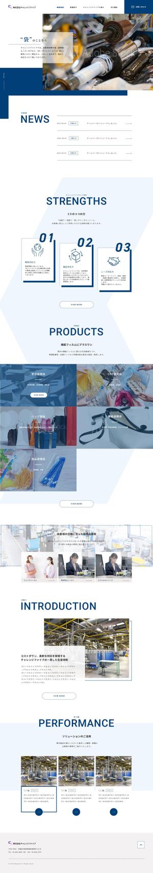 r_web_202102さんのコーポレートサイトリニューアルのTOPページデザイン（PCとスマートフォン）への提案