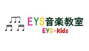 Shige_lc (shige_lc)さんのEYS-Kids音楽教室のロゴへの提案