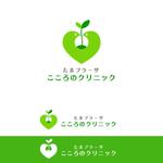 P Design (DesignStudio)さんの横浜市青葉区に開業する心療内科・精神科クリニックのロゴへの提案