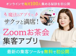 Gururi_no_kotoさんのSNS集客系のランディングページのヘッダーデザインをお願いしますへの提案