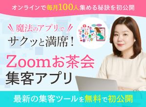Gururi_no_kotoさんのSNS集客系のランディングページのヘッダーデザインをお願いしますへの提案
