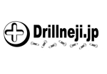 さんの「Drillneji.jp」のロゴ作成への提案