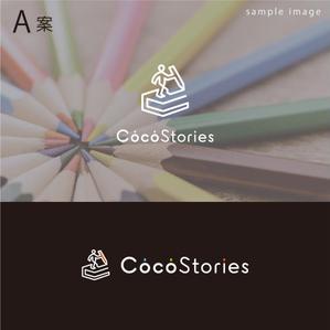 smoke-smoke (smoke-smoke)さんのコーチング・研修会社「CocoStories」のロゴへの提案