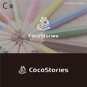 smoke-smoke (smoke-smoke)さんのコーチング・研修会社「CocoStories」のロゴへの提案