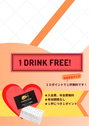 Itsuka (itsuka_0205)さんのジュース専門店のポイントカード案内チラシのデザインへの提案
